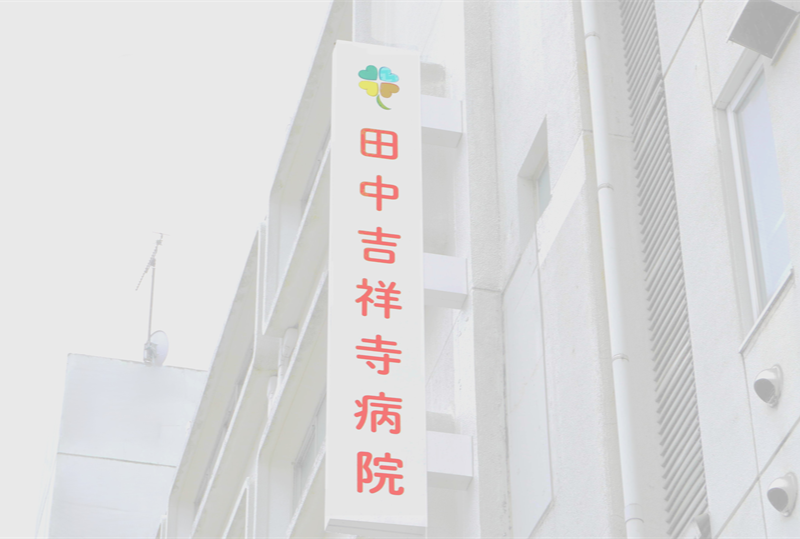 HP用外観_R
